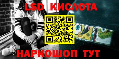 таблы Малгобек