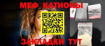 бутик Ливны