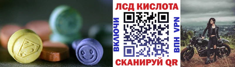LSD-25 экстази ecstasy  цены   Сосновоборск 