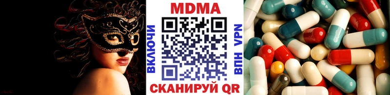 МДМА crystal  наркошоп  Сосновоборск 