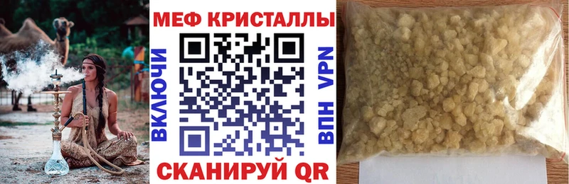 сайты даркнета клад  Сосновоборск  МЯУ-МЯУ мука  где купить  