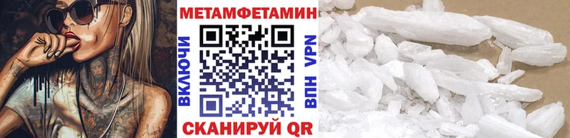 MEGA как зайти  Сосновоборск  МЕТАМФЕТАМИН витя  даркнет сайт 