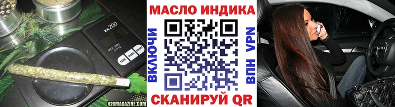 МЕГА ONION  где купить наркоту  Сосновоборск  Дистиллят ТГК гашишное масло 